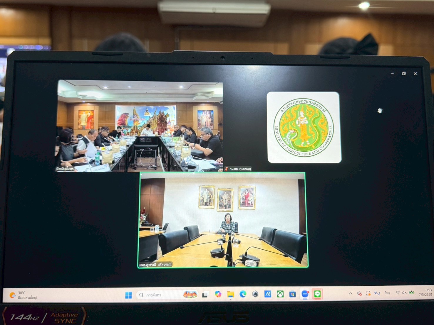 title - ส.ป.ก.ยโสธร ร่วมประชุมคณะกรรมการศูนย์ติดตามและแก้ไขปัญหาภัยพิบัติด้านการเกษตร จังหวัดยโสธร ครั้งที่ 5/2569